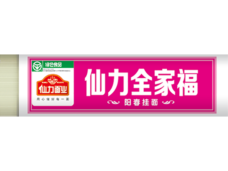 陽春掛面 800g